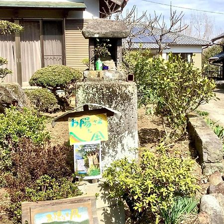 豊後大野市体験型農家民泊「お陽さまと風」アパートメント エクステリア 写真
